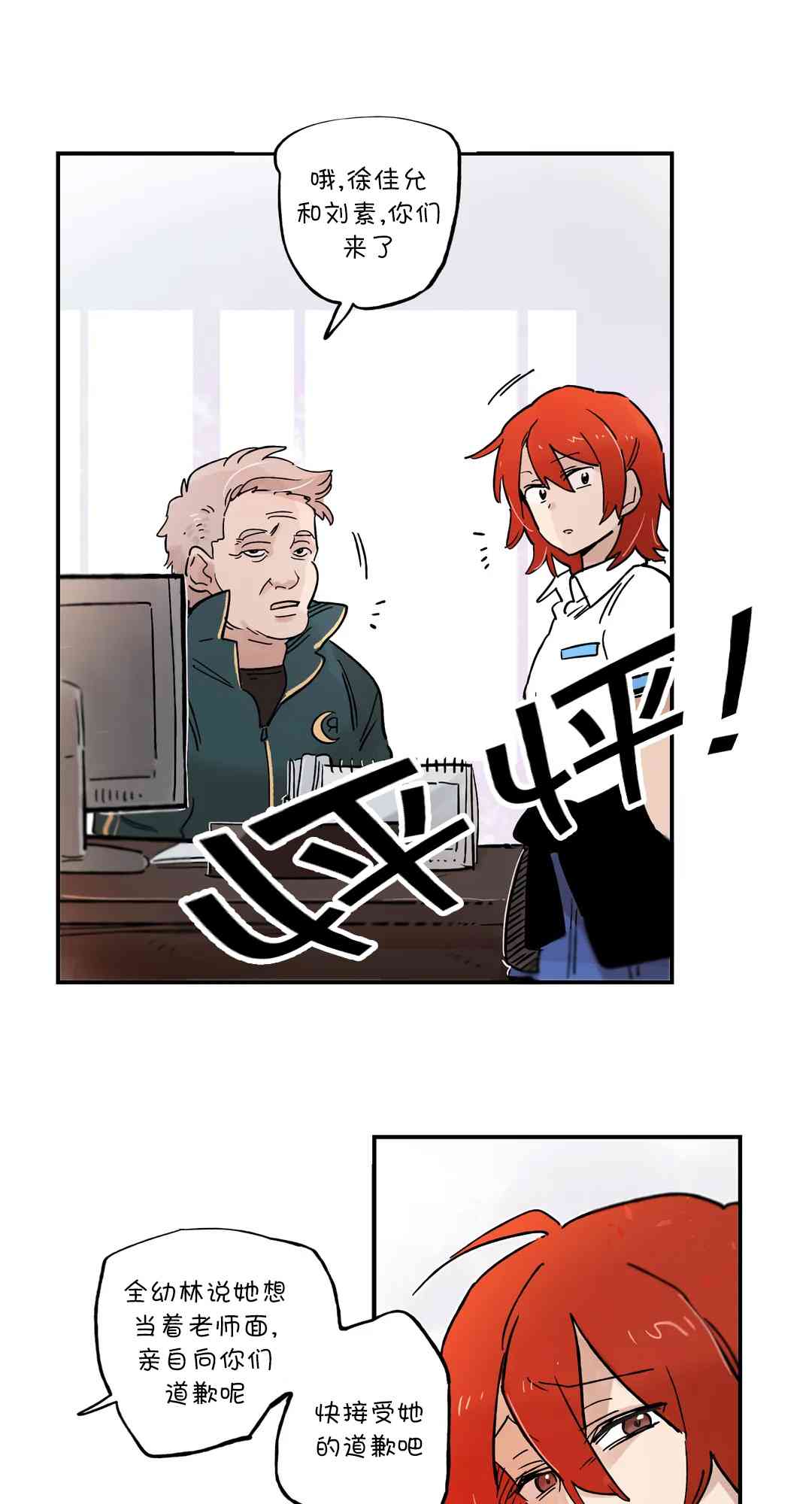 她的宠物狗64话图