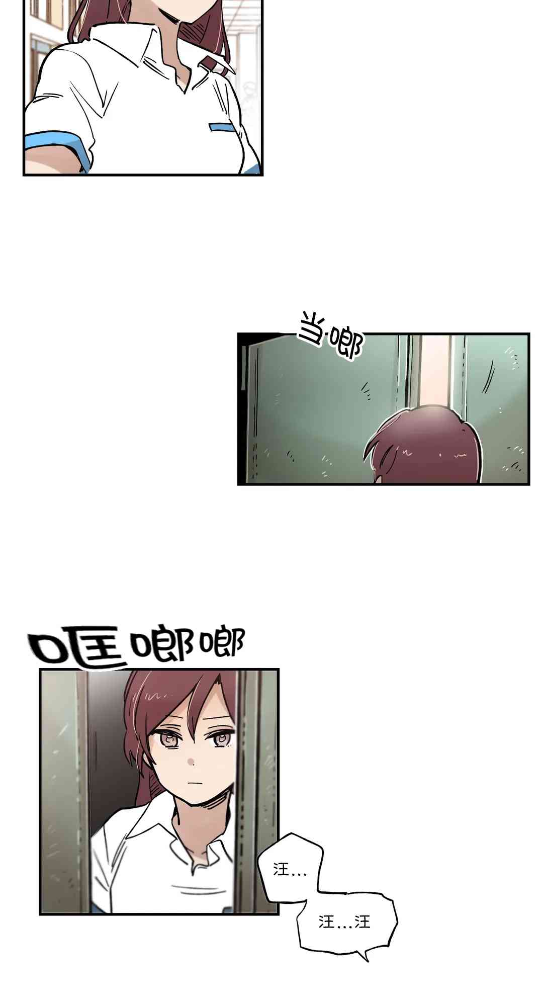 她的宠物狗65话图