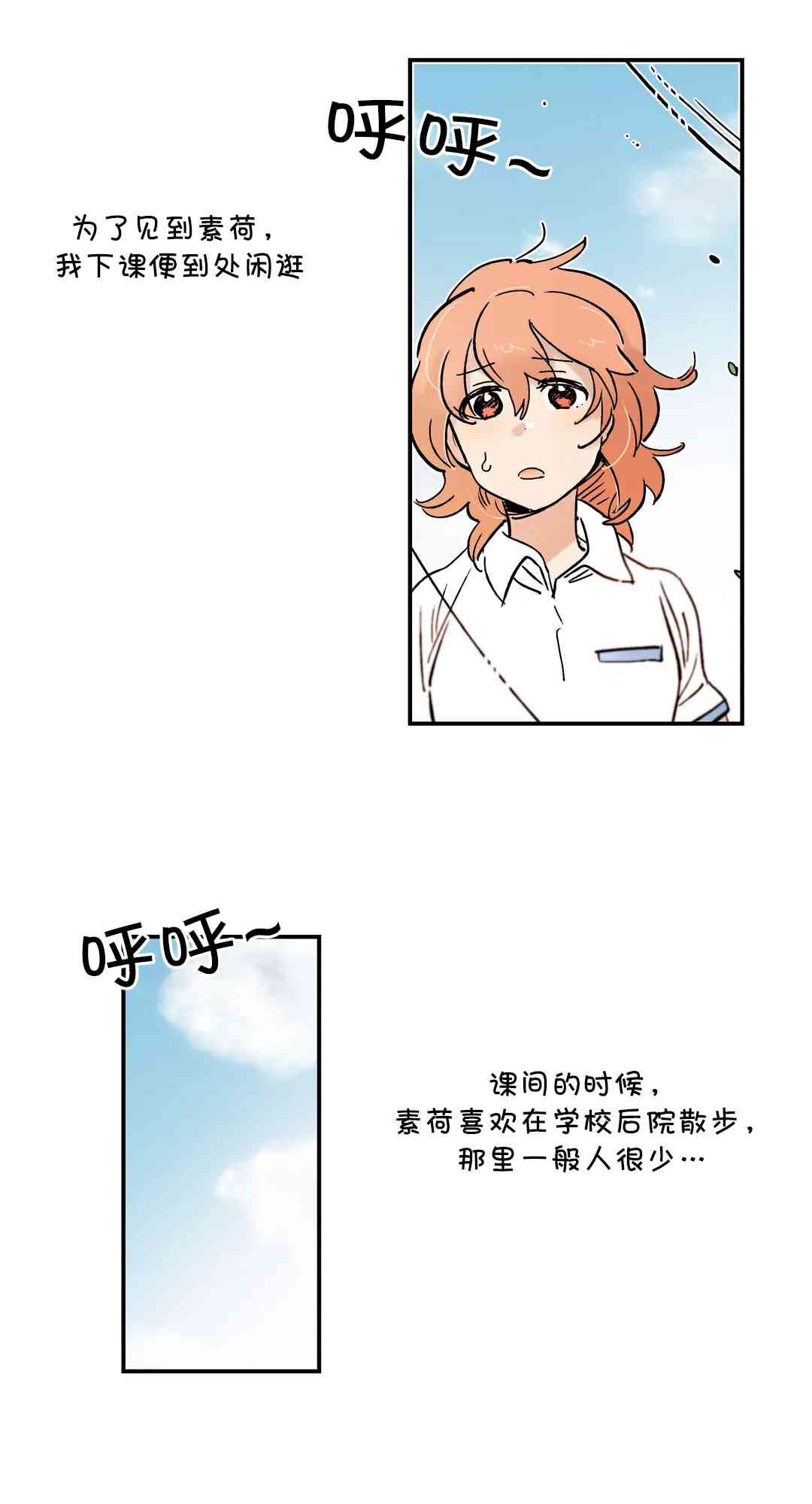 她的宠物狗69话图