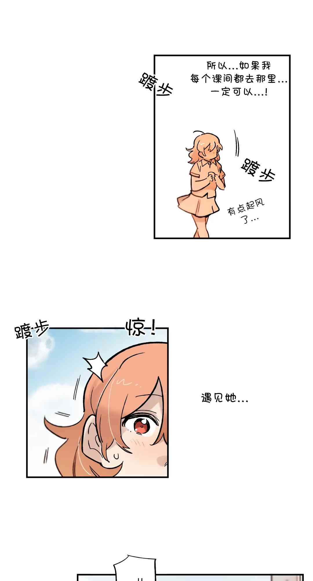 她的宠物狗69话图