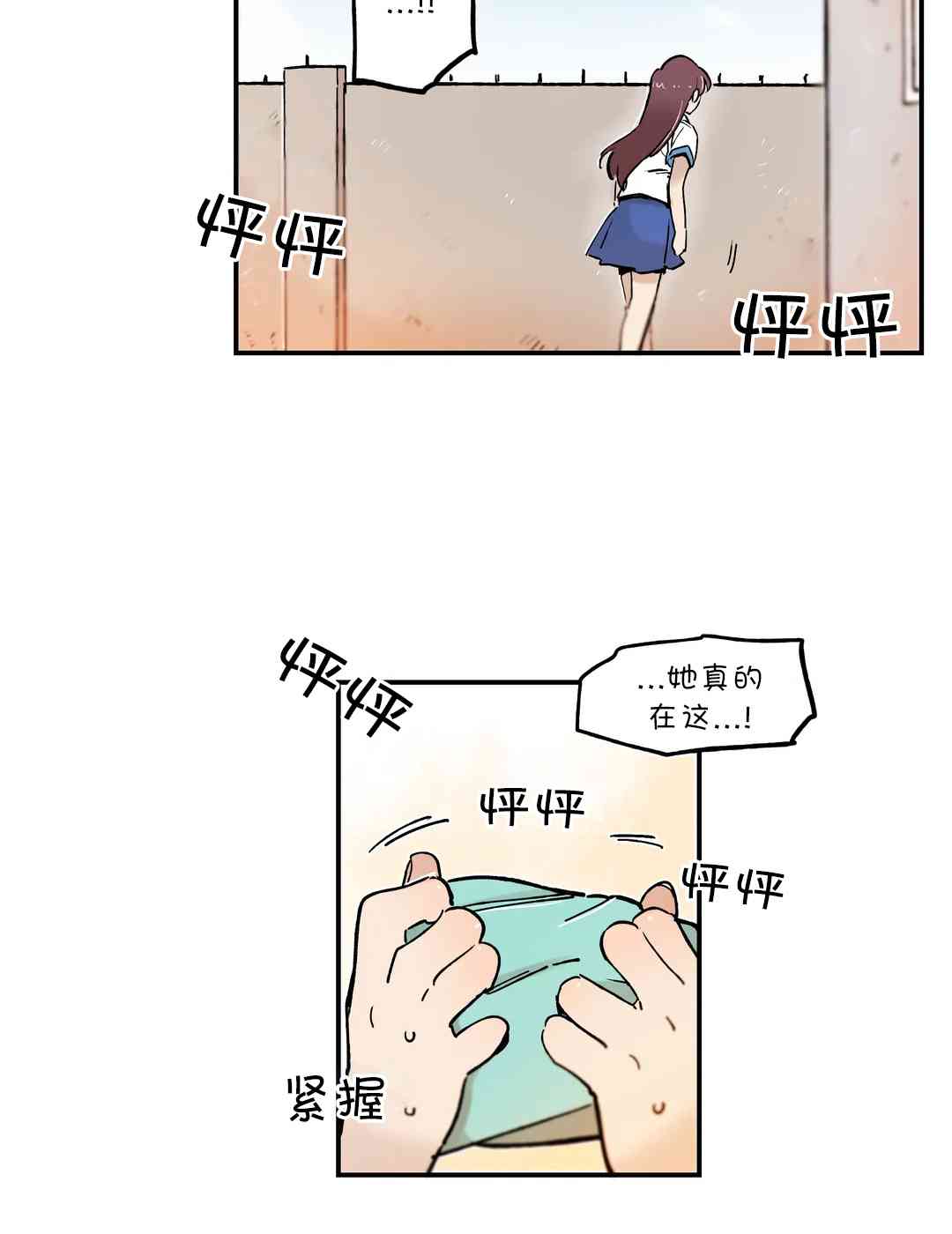 她的宠物狗69话图