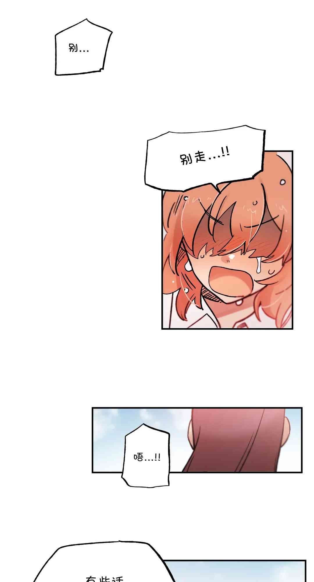 她的宠物狗70话图