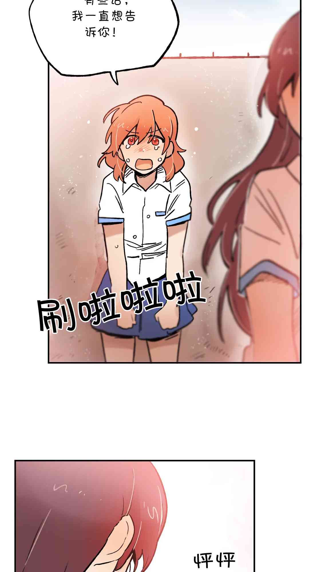 她的宠物狗70话图