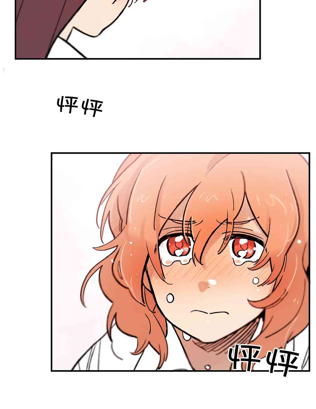 她的宠物狗70话图