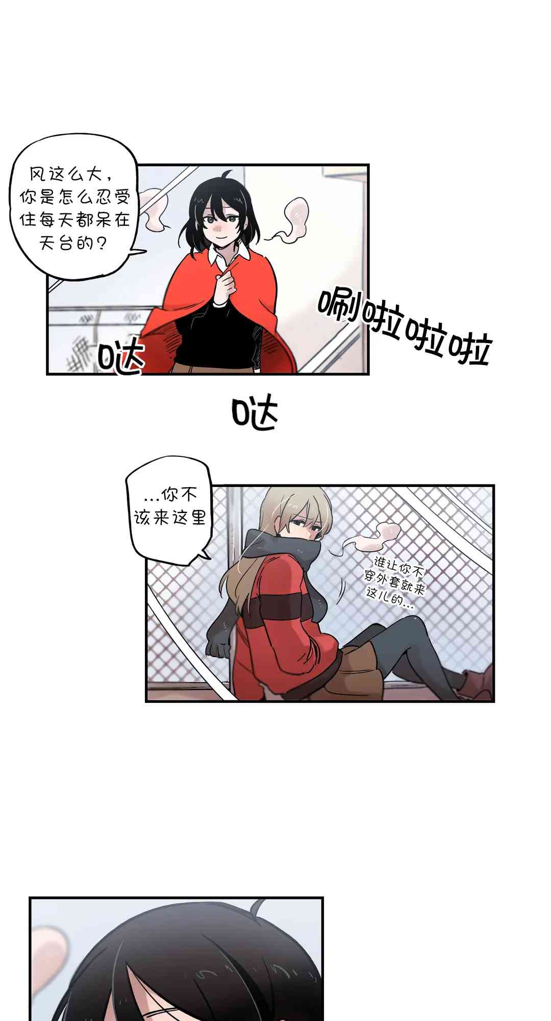 她的宠物狗番外2图