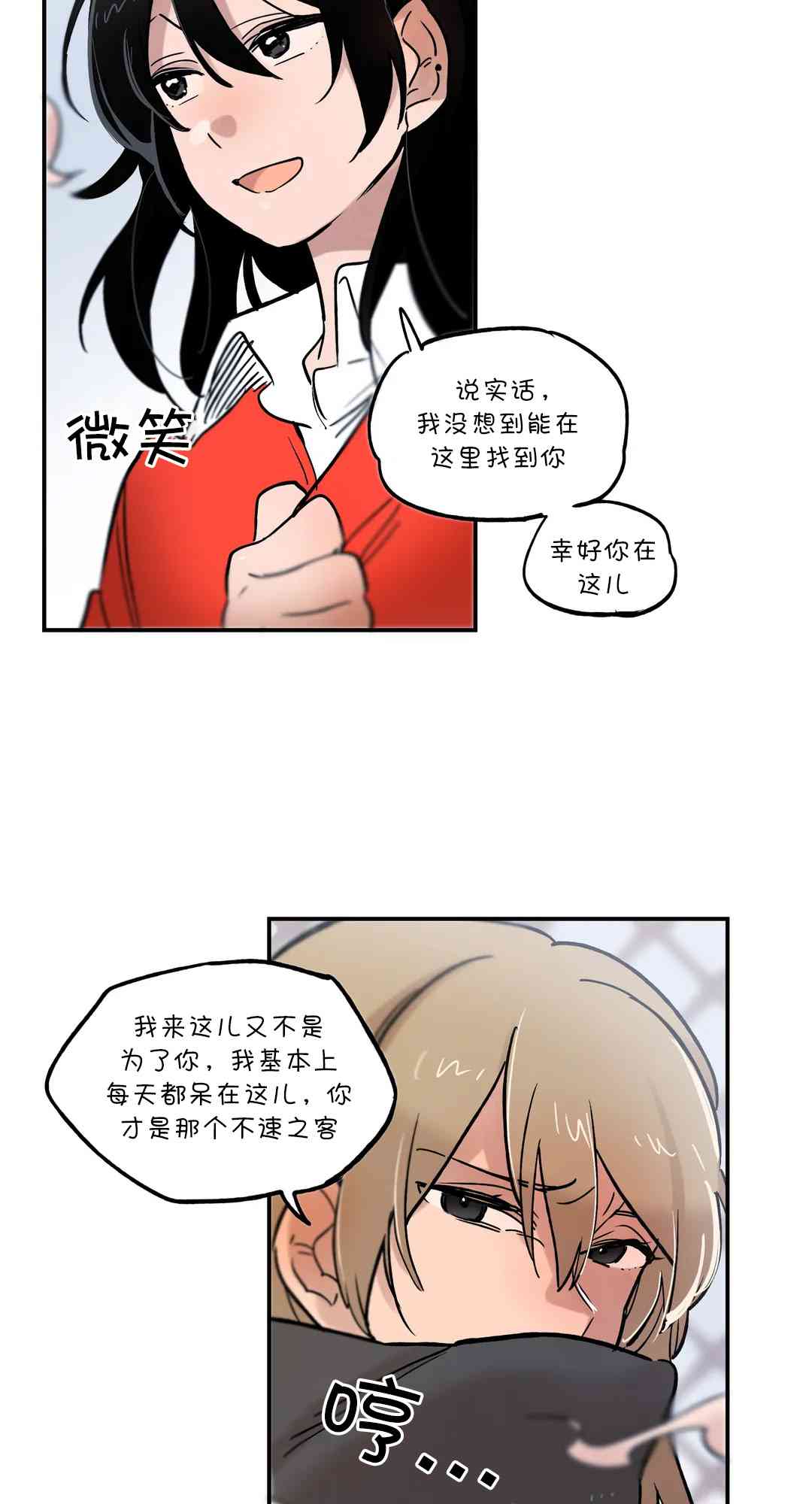 她的宠物狗番外2图