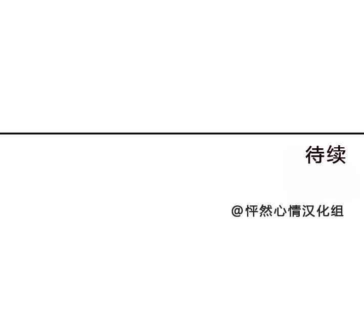 她的宠物狗8话图