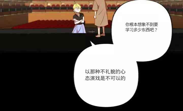 她在女巫的宅邸工作2话图