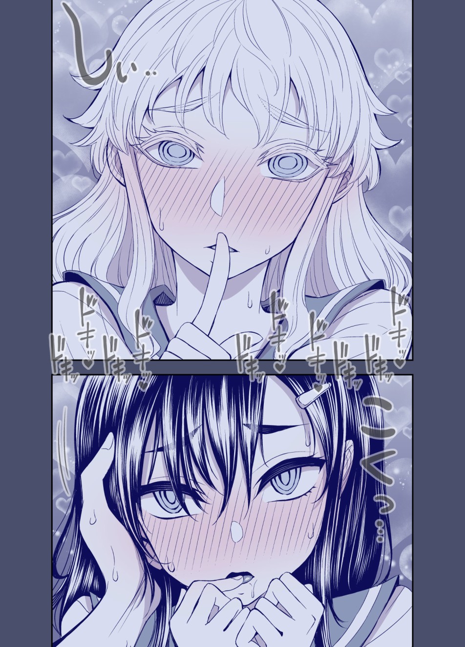 田所同学103话图