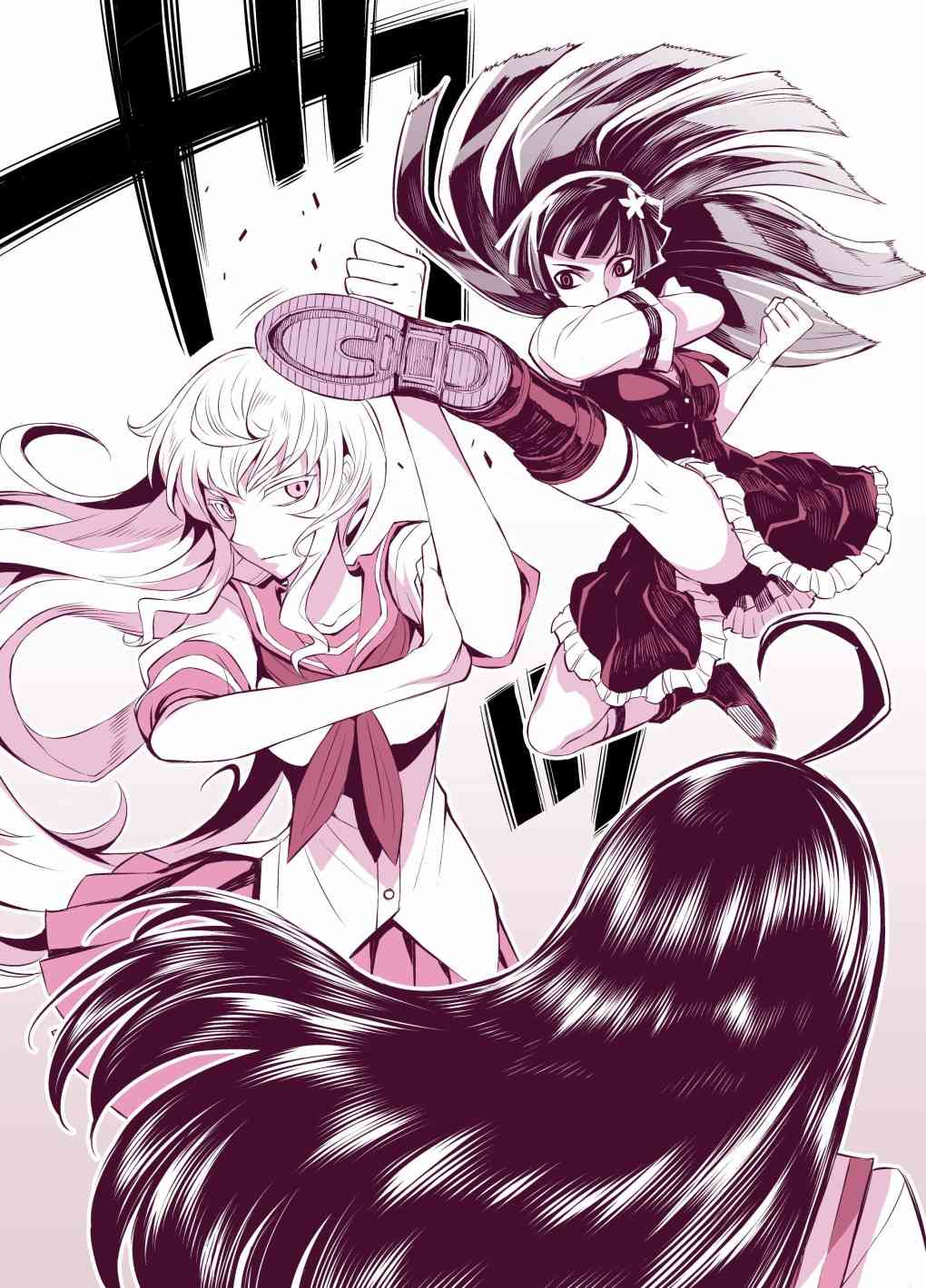 田所同学107话图