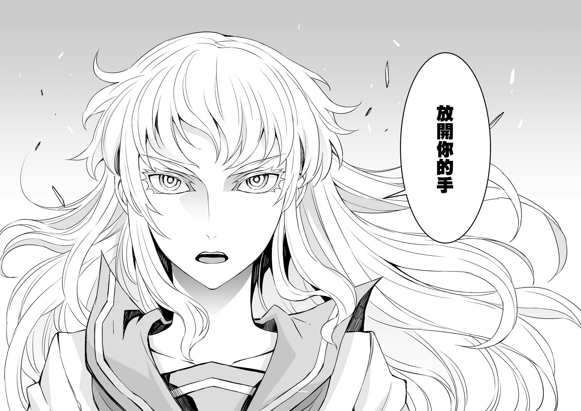 田所同学60话图