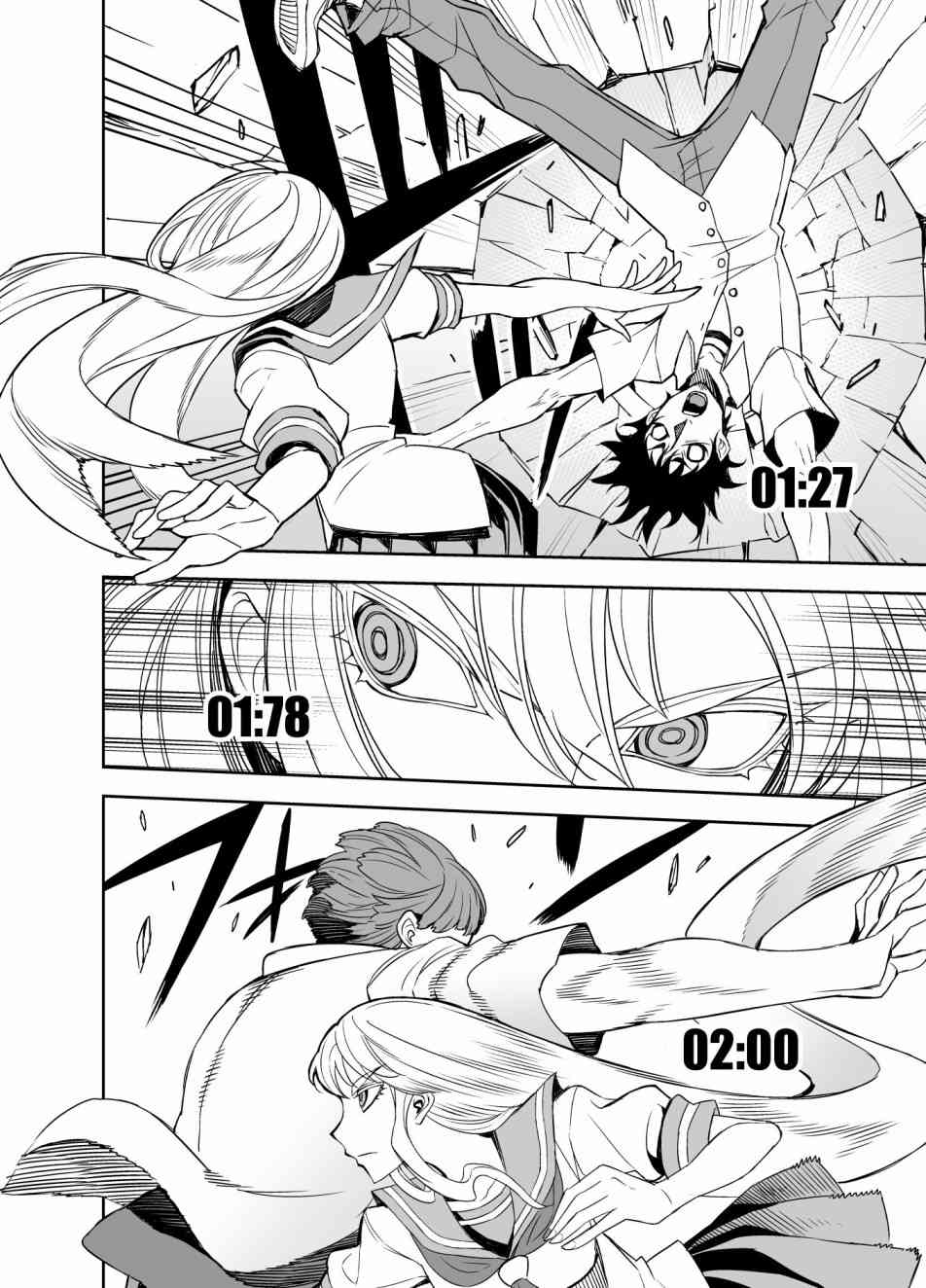 田所同学62话图