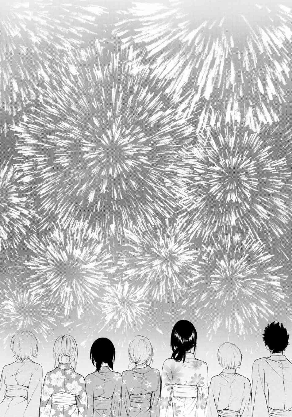 抬头看到你 32话 第15页