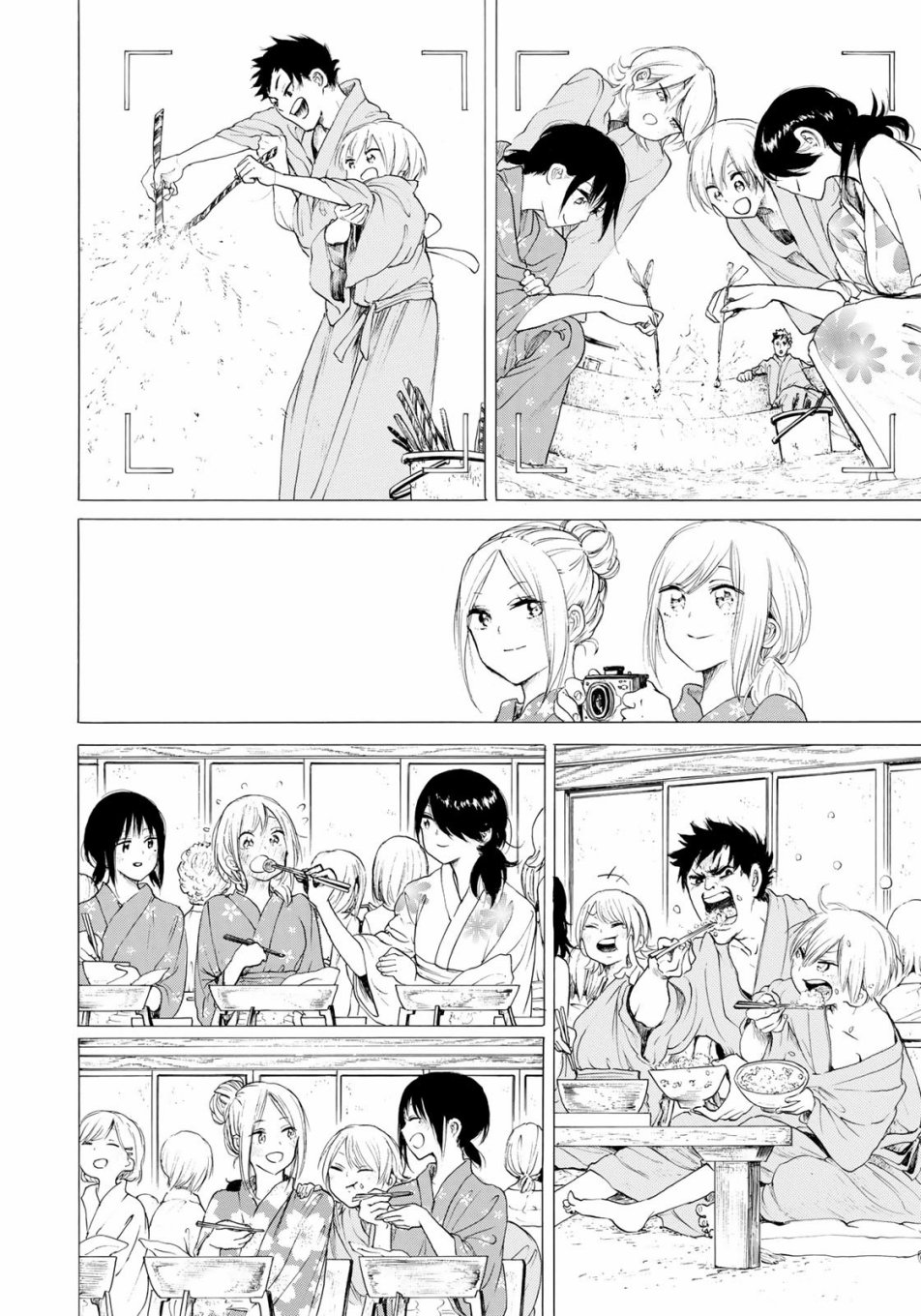 抬头看到你 32话 第17页