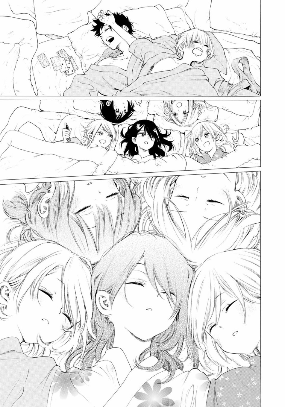 抬头看到你 32话 第18页