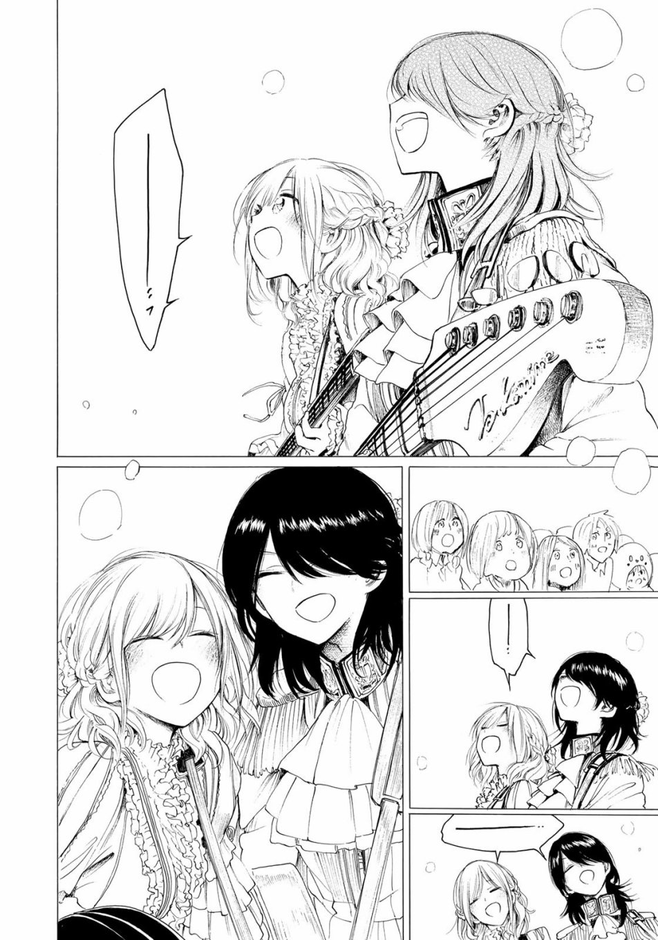 抬头看到你 33话 第7页