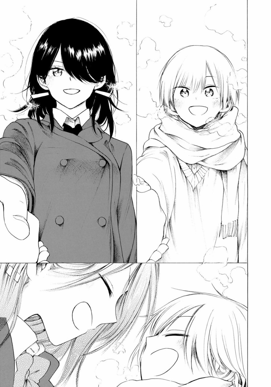 抬头看到你 33话 第16页