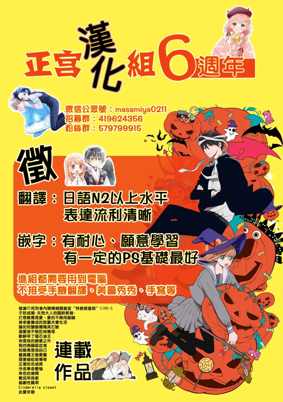 她太可爱了我下不了手45话图