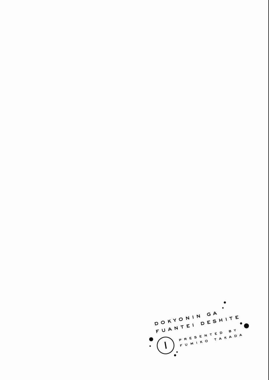 同居的不安定小姐1卷图