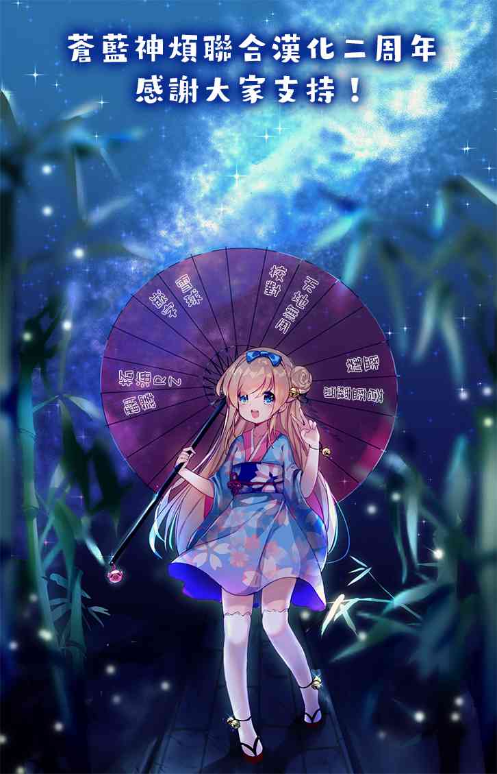 This Man 为看到那张脸的人带来死亡第三卷附录图