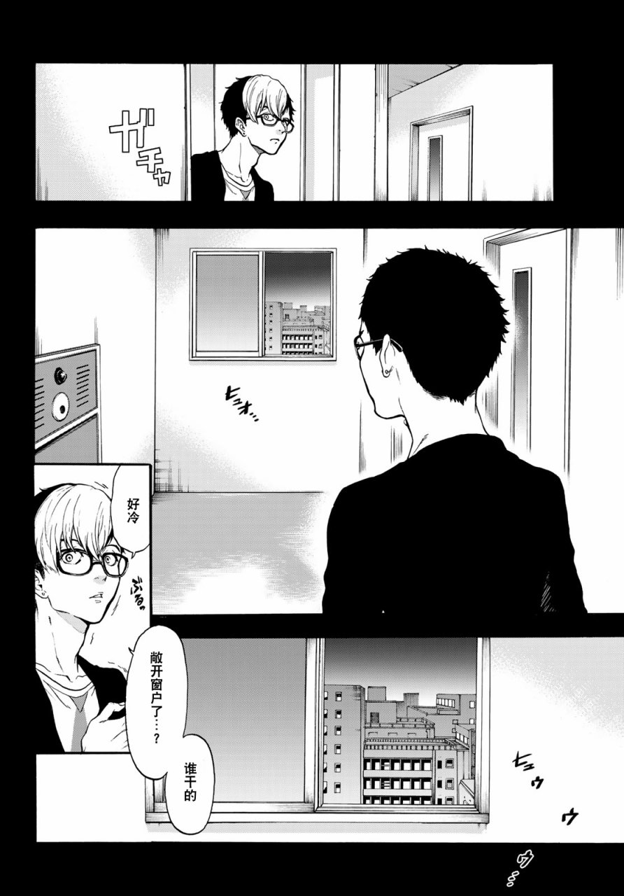 This Man 为看到那张脸的人带来死亡6话图