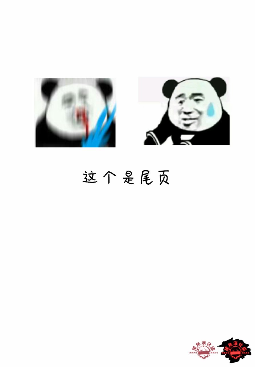 This Man 为看到那张脸的人带来死亡6话图