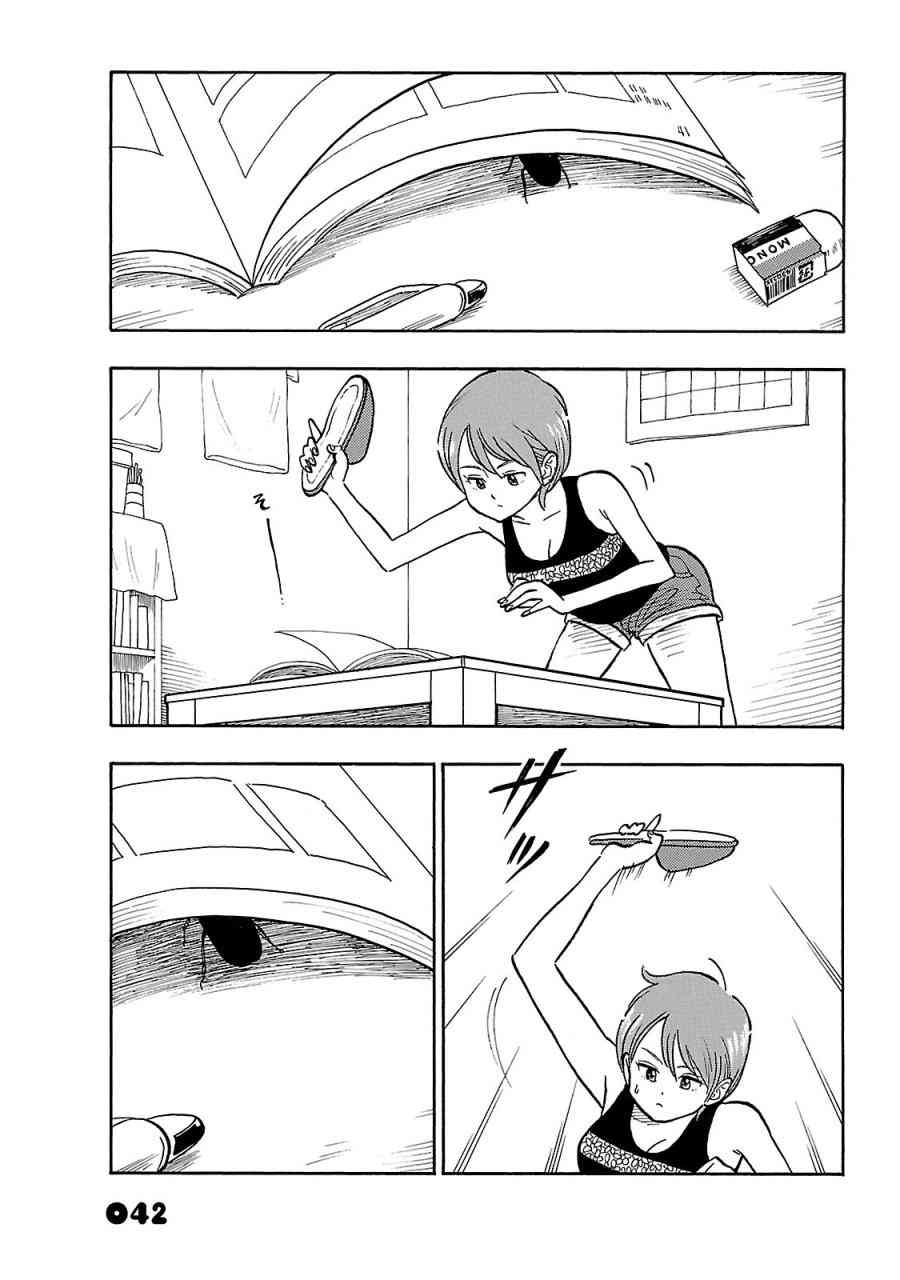 通心粉开关10话图