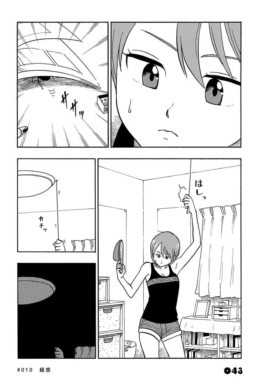 通心粉开关10话图