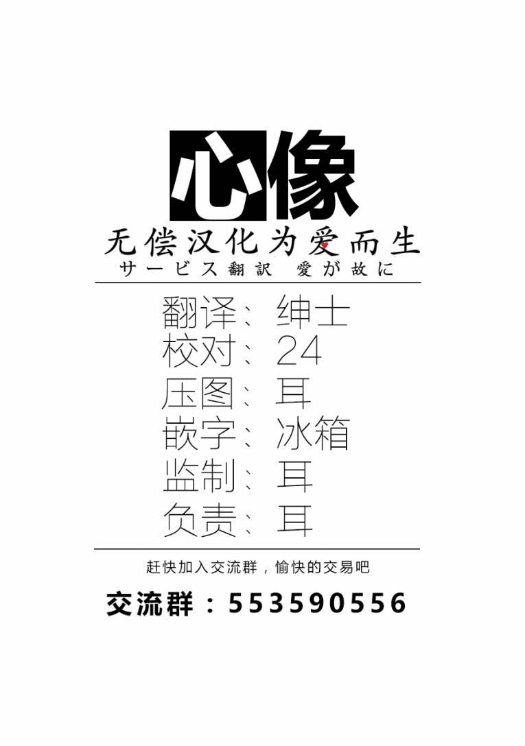 通心粉开关35话图