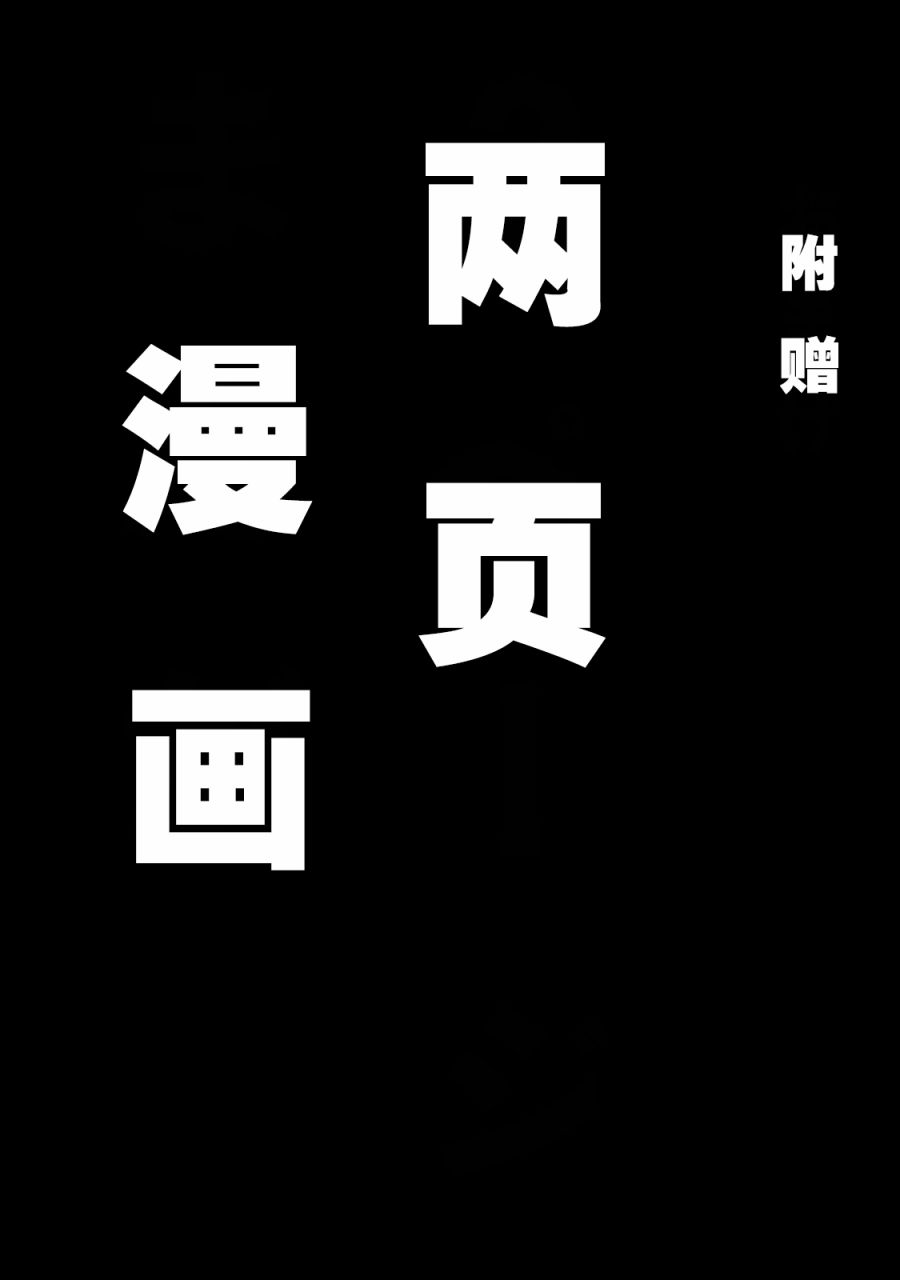 通心粉开关附赠图