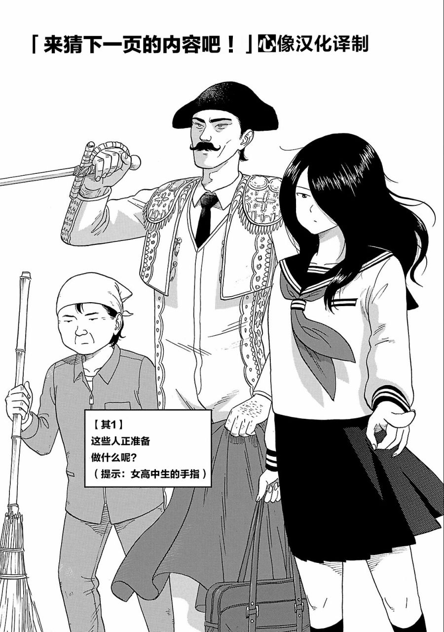 通心粉开关附赠图