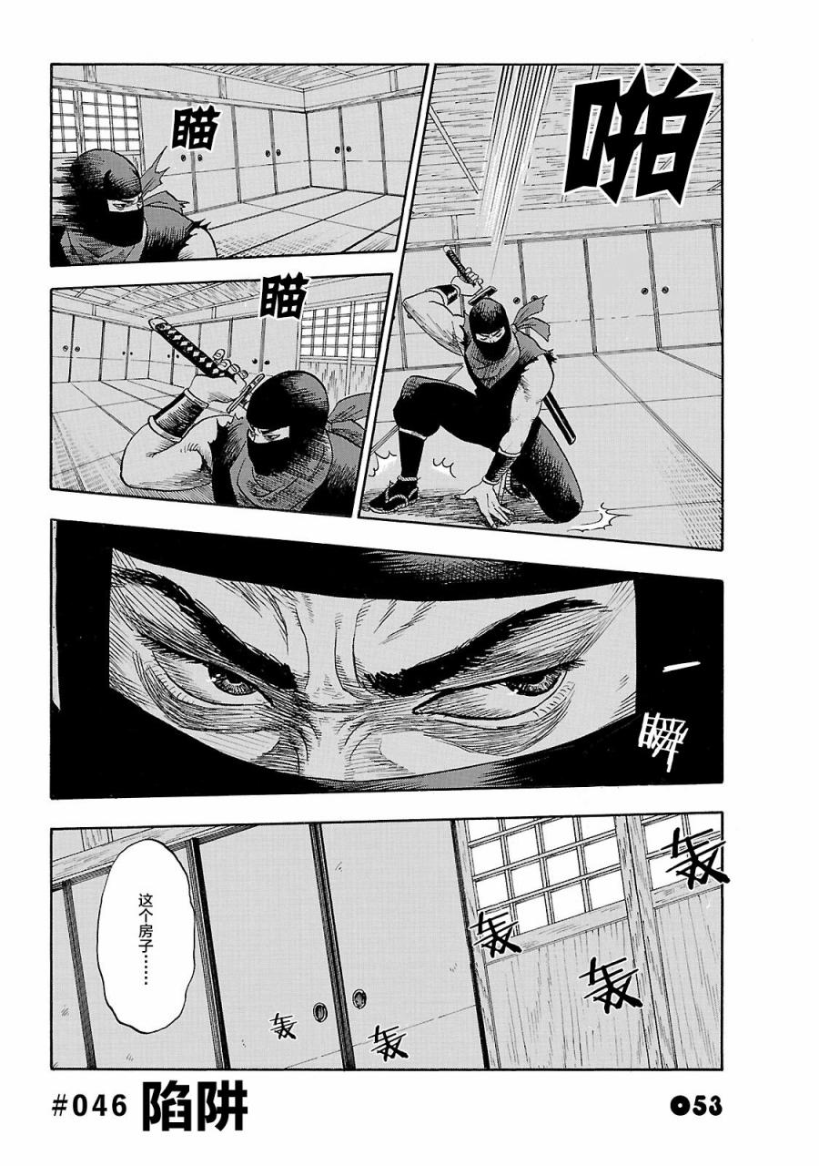 通心粉开关46话图