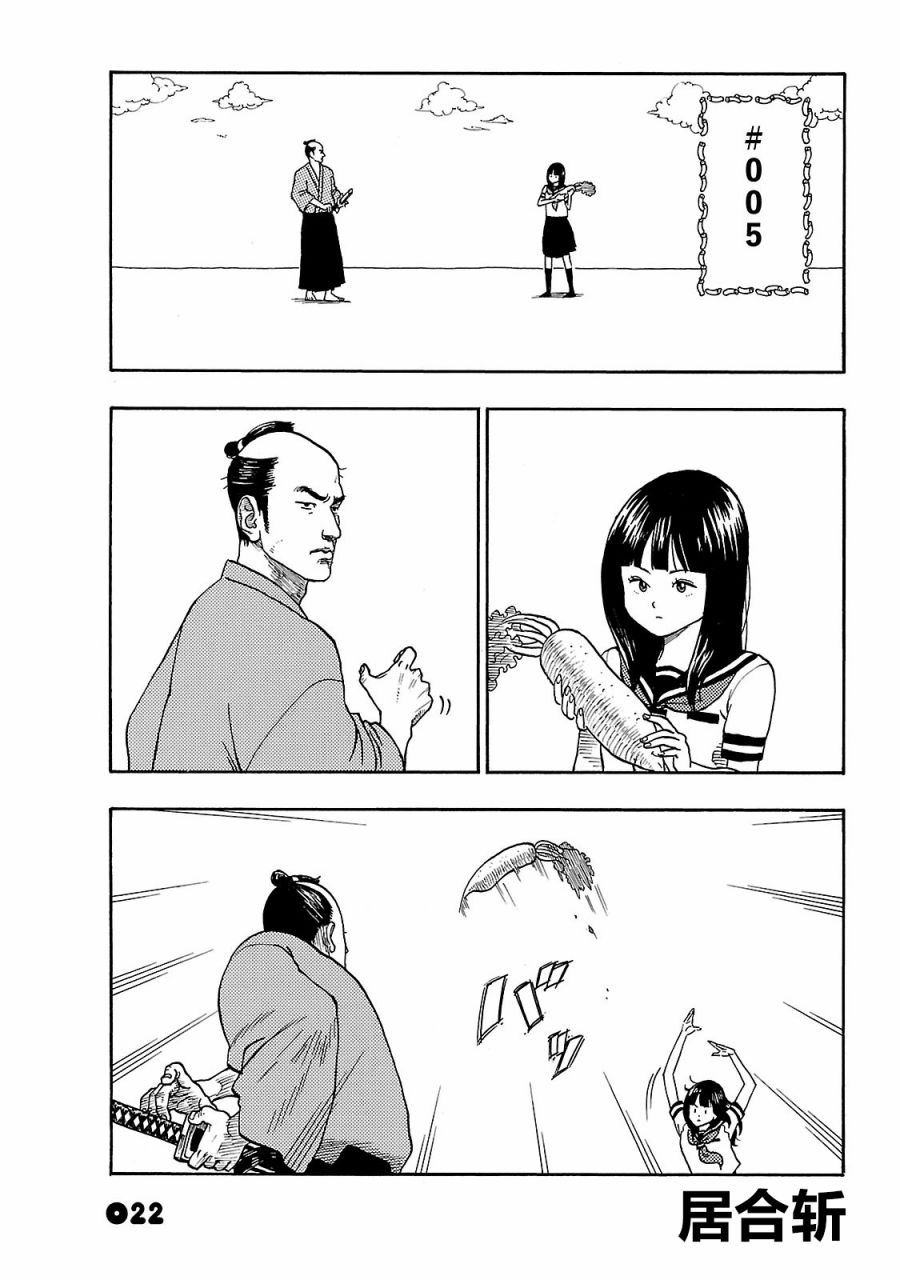 通心粉开关5话图