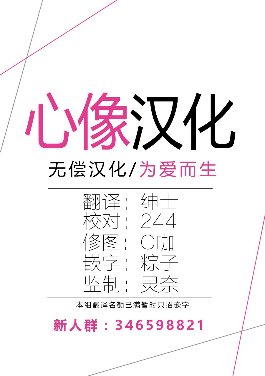 通心粉开关5话图