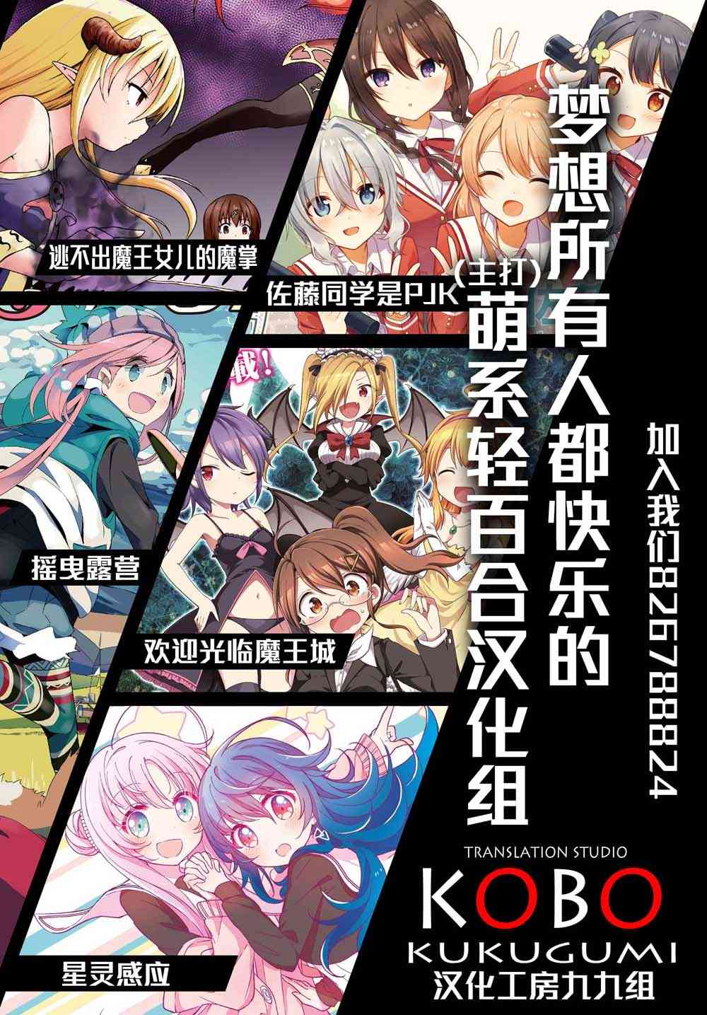 恬淡晴天15话图