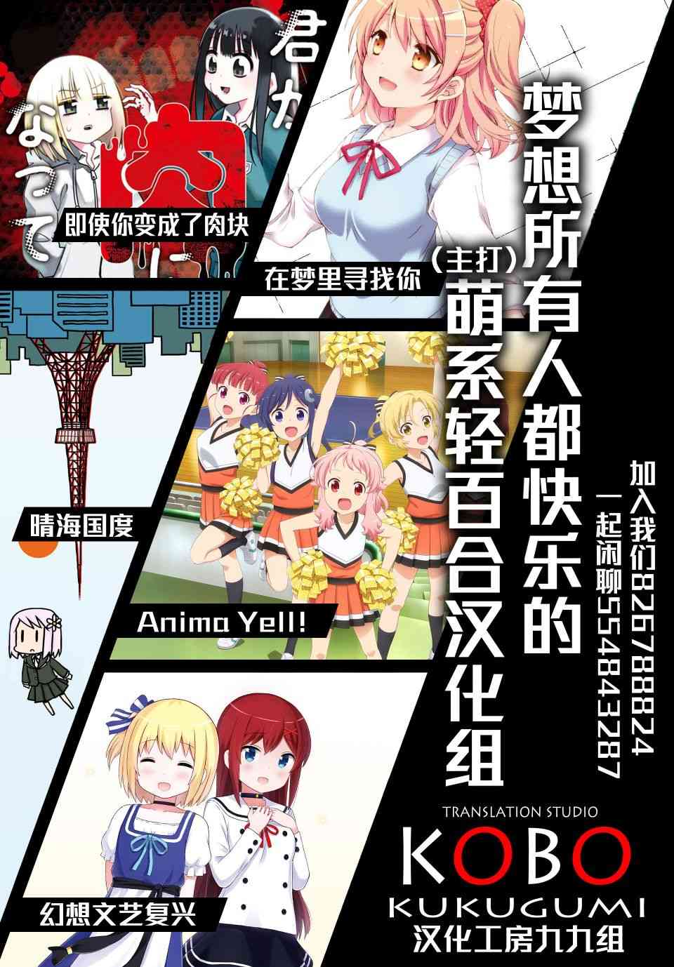 恬淡晴天18话图