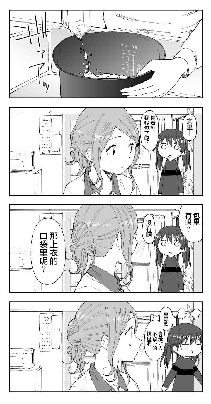 恬淡晴天推特短篇图