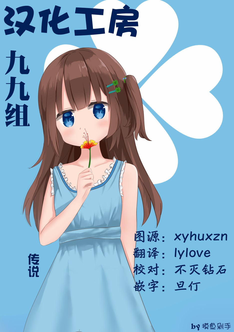 恬淡晴天推特短篇图