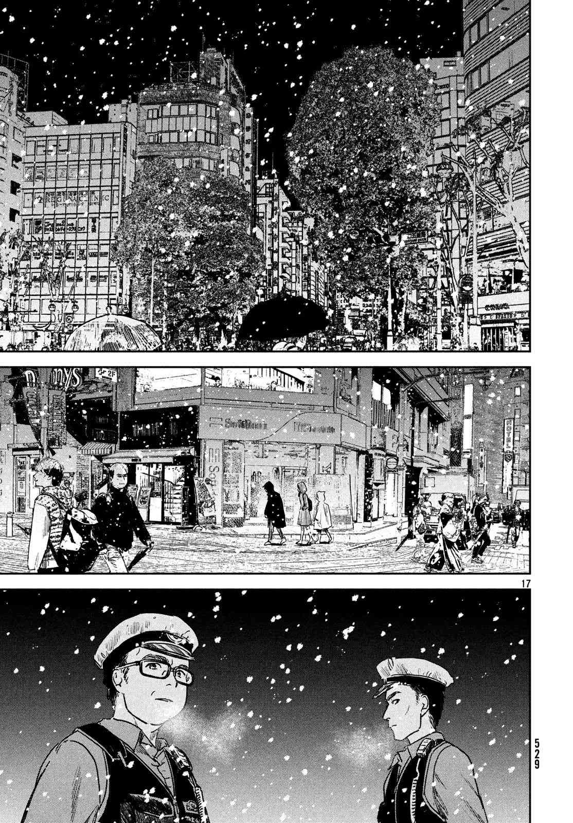 天气之子 7话 第16页