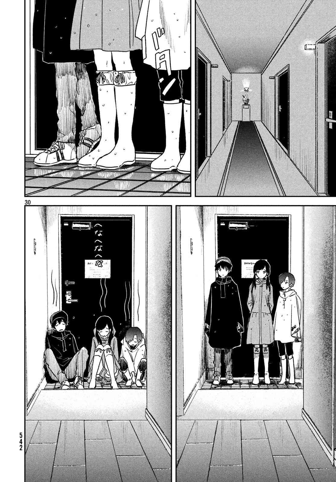 天气之子 7话 第29页