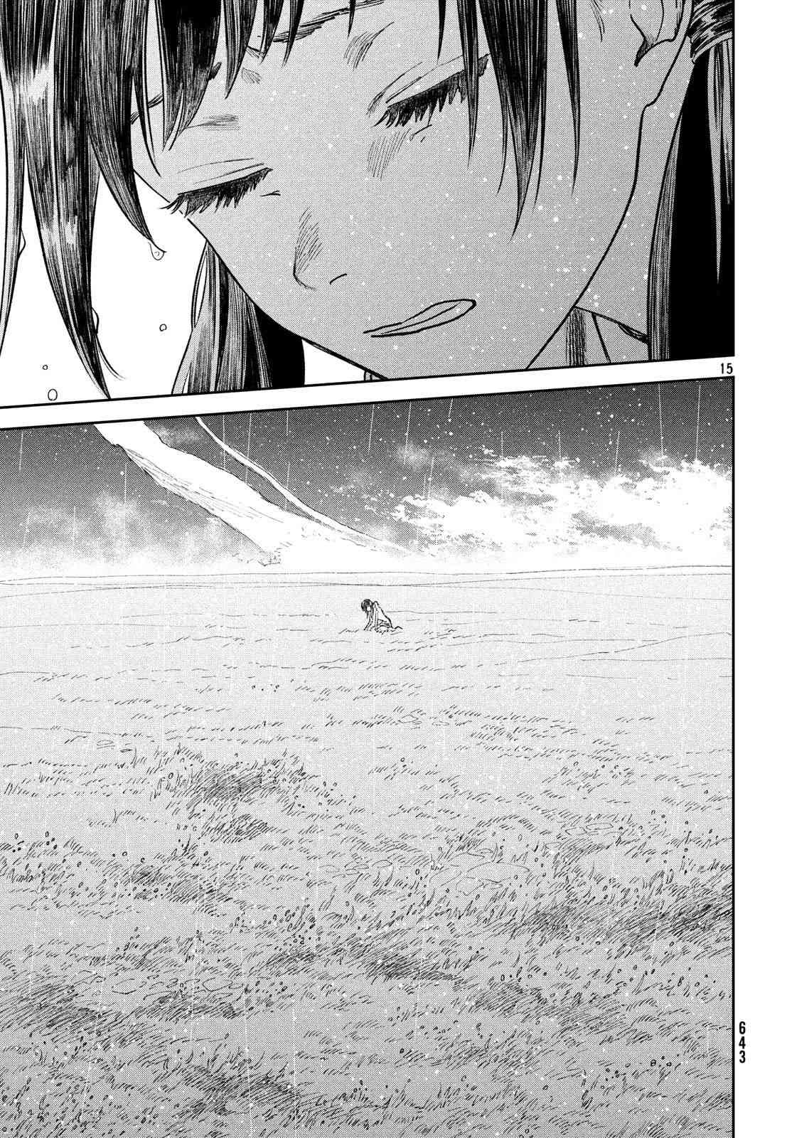 天气之子 9话 第14页