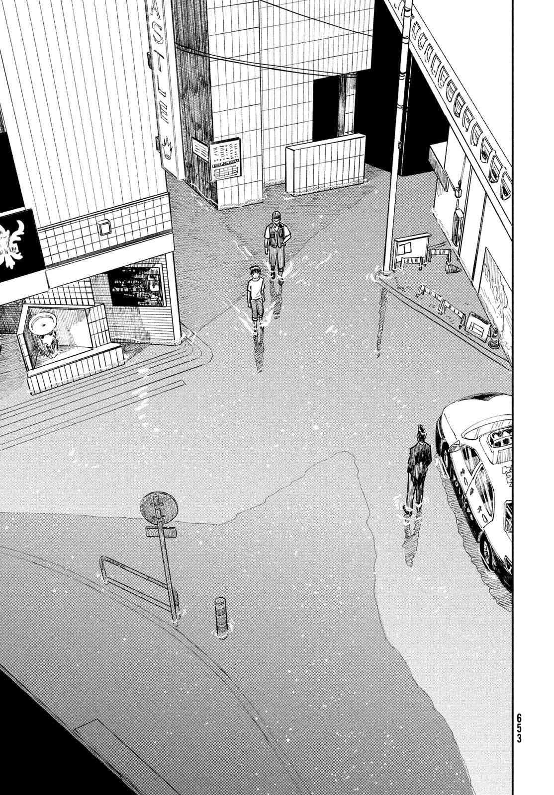 天气之子 9话 第23页