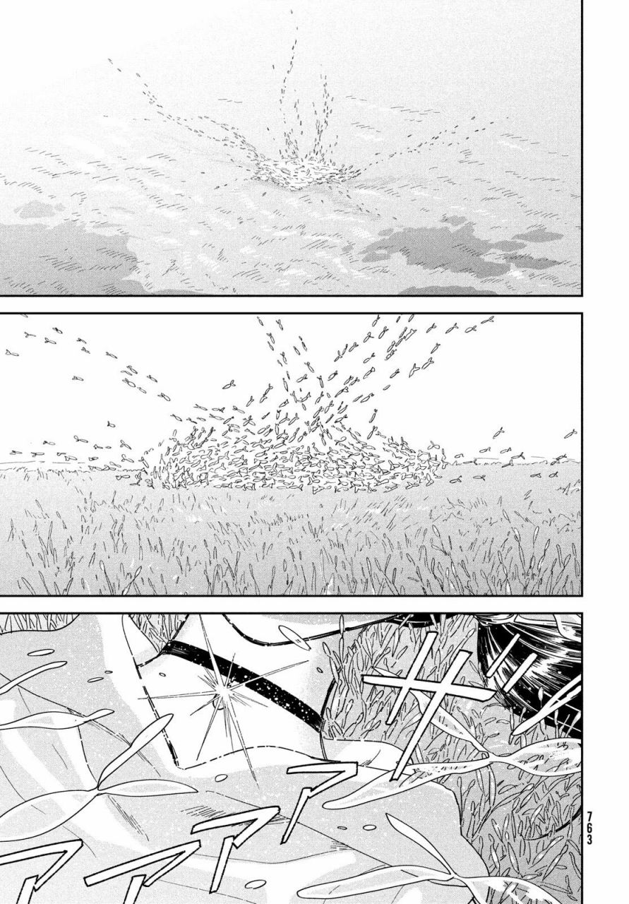 天气之子 12话 第8页