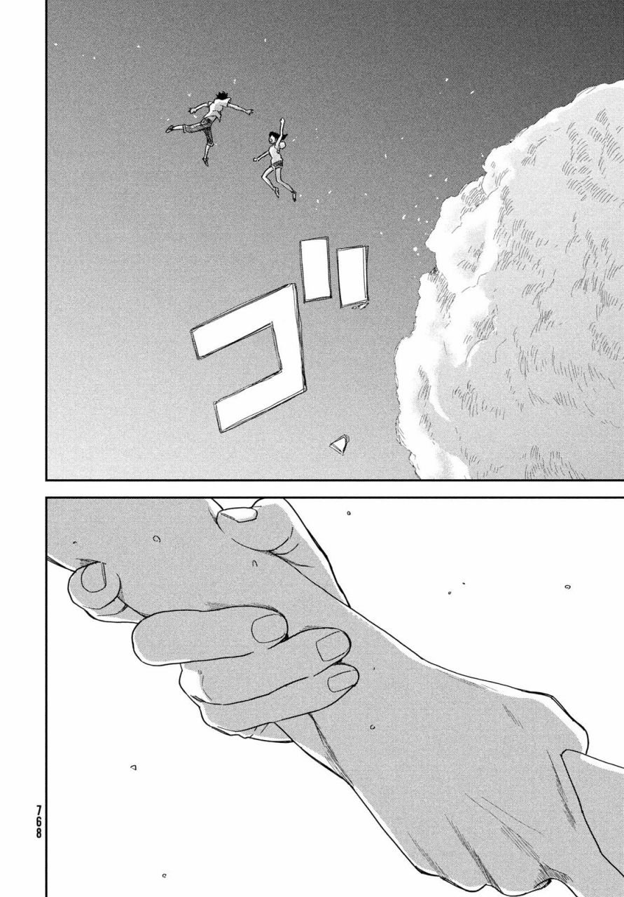 天气之子 12话 第13页