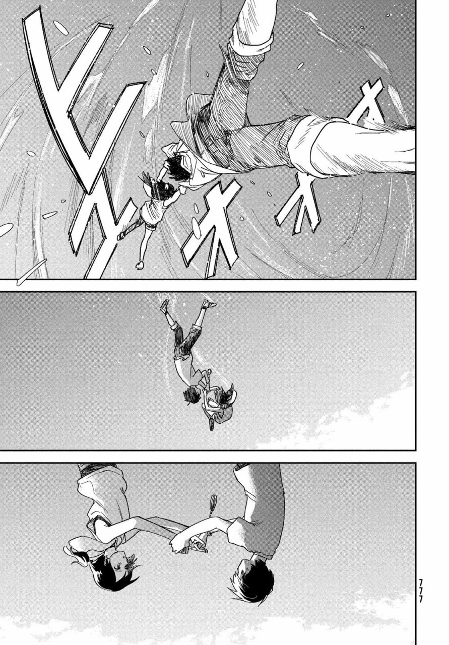 天气之子 12话 第22页