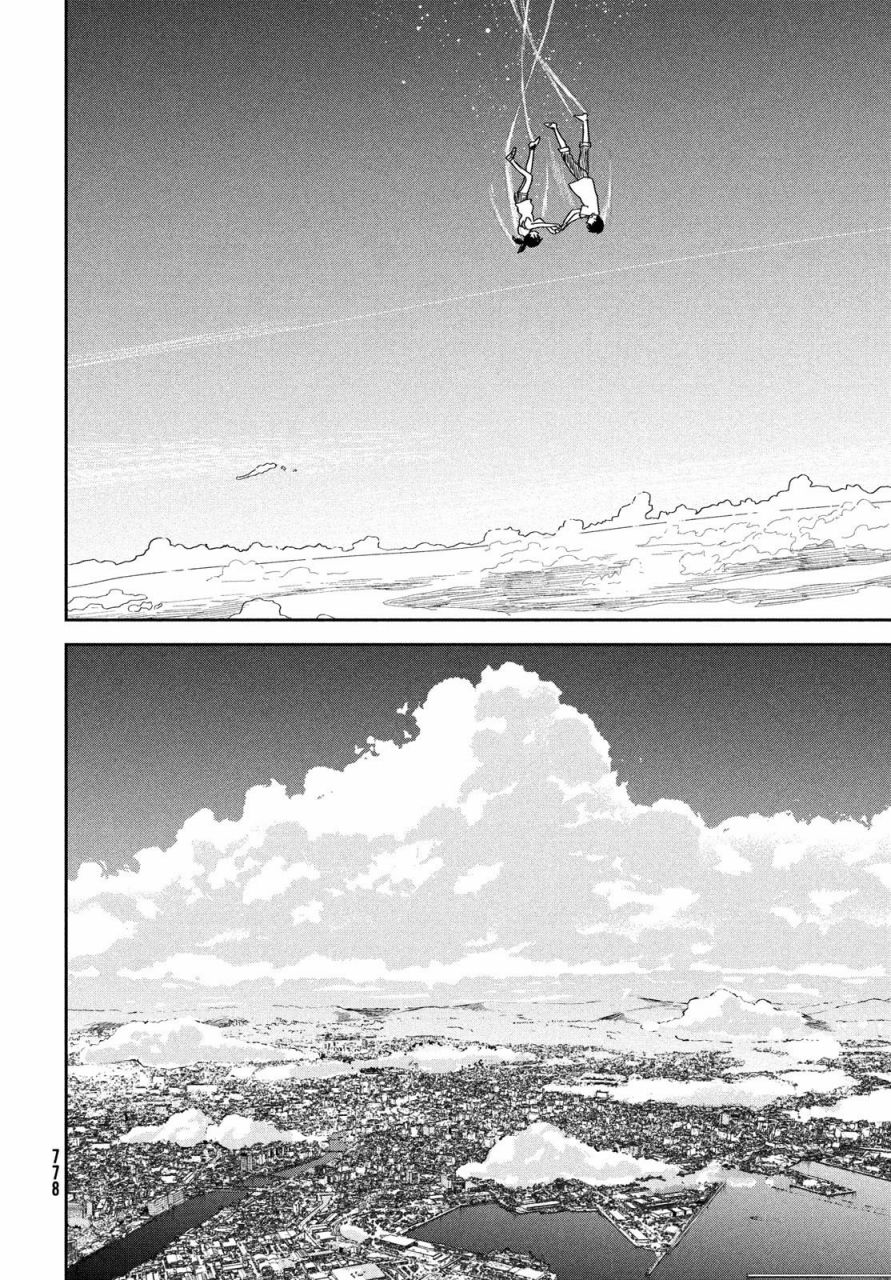 天气之子 12话 第23页