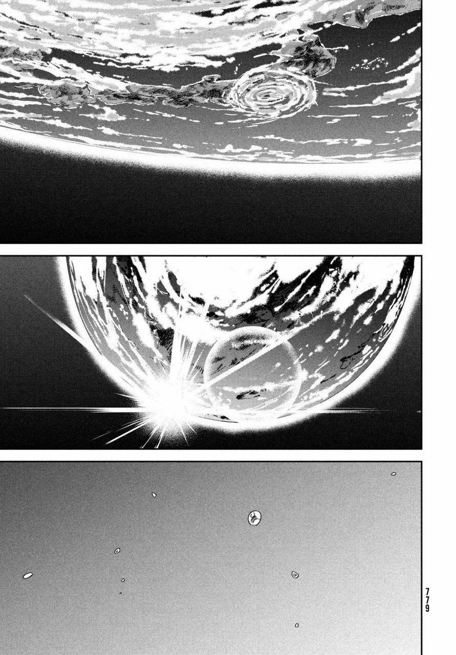 天气之子 12话 第24页