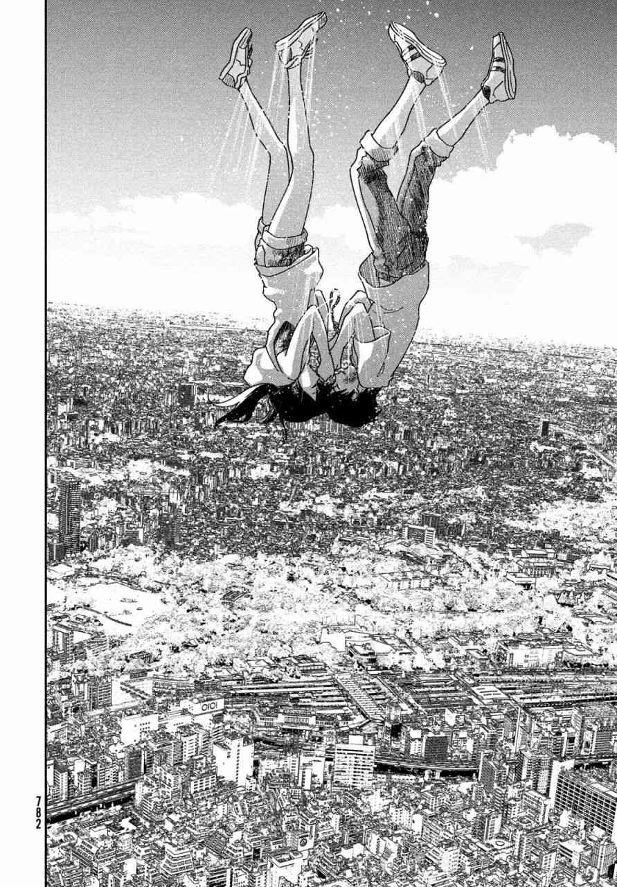 天气之子 12话 第27页