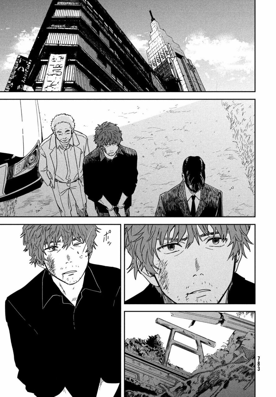 天气之子 12话 第28页