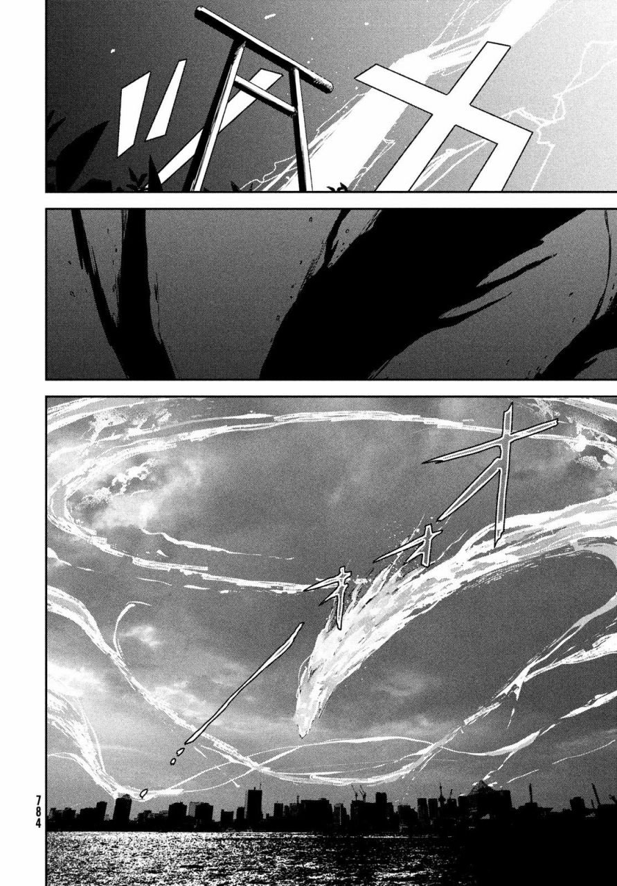 天气之子 12话 第29页